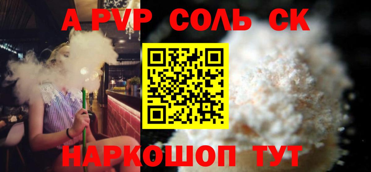 Alfa_PVP СК  A PVP СК  Ханты-Мансийск  Вход с VPN 
