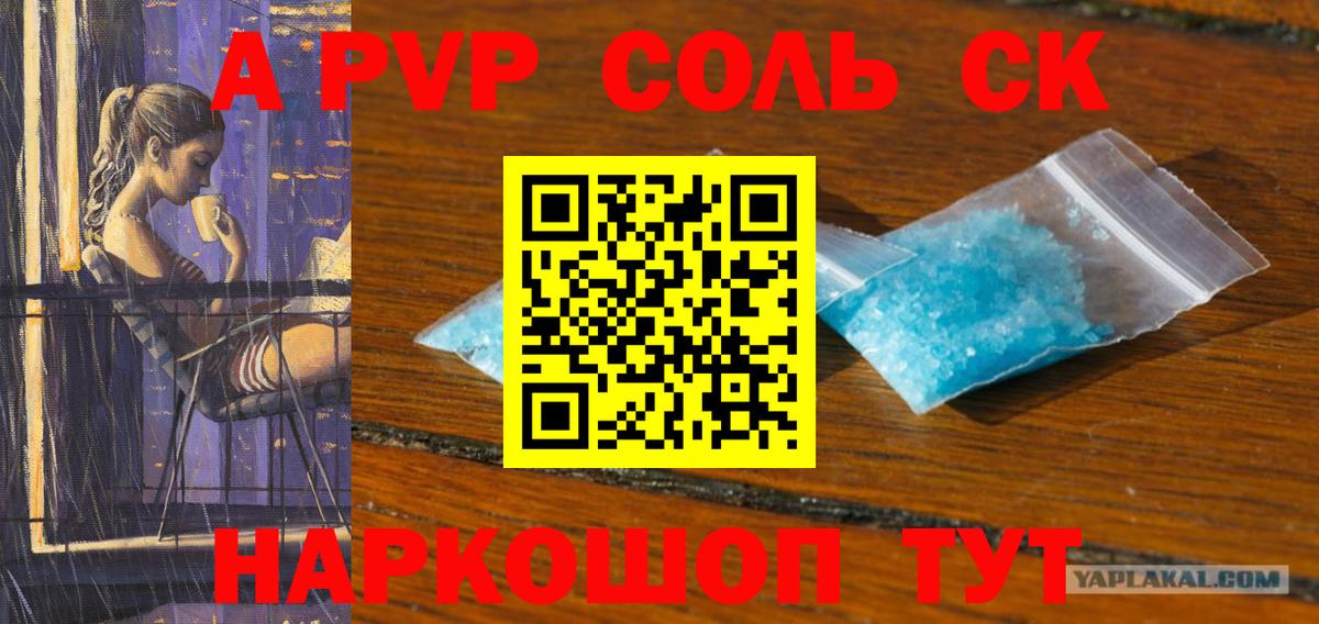 Alfa_PVP мука Ханты-Мансийск