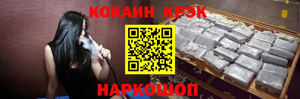 КОКАИН 97%  Cocaine Колумбийский  Ханты-Мансийск  Вход с VPN 