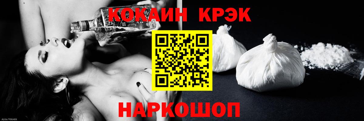 Кокаин Боливия Ханты-Мансийск