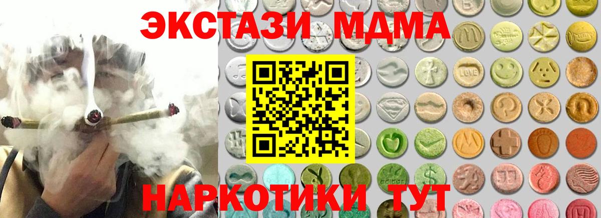 Экстази 99% Ханты-Мансийск