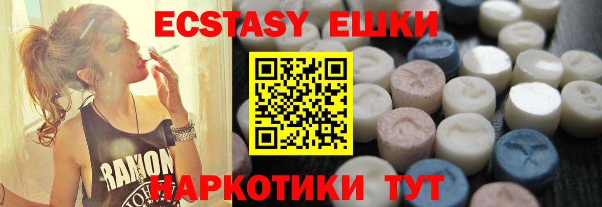 blacksprut ТОР  Экстази таблы  Вход с VPN  Ханты-Мансийск 