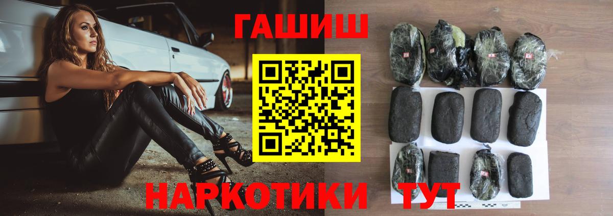 ГАШ Premium Ханты-Мансийск