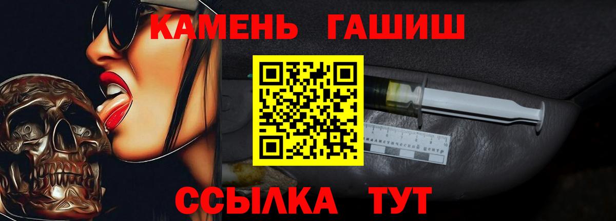Гашиш hashish  ГАШИШ ice o lator  Вход с VPN  Ханты-Мансийск 
