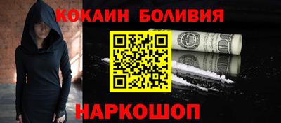 метамфетамин Ливны