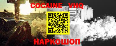 метамфетамин Ливны