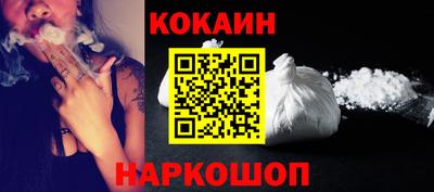 COCAINE Малоярославец
