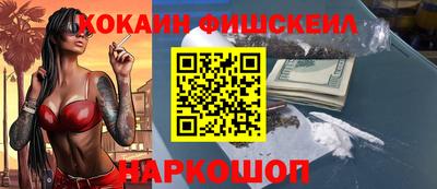 героин Лесосибирск