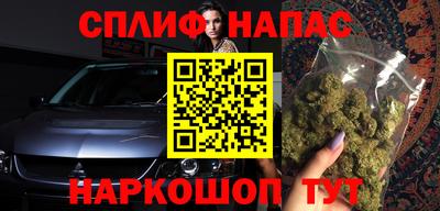 метамфетамин Ливны