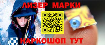 героин Лесосибирск