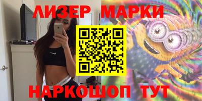 героин Лесосибирск