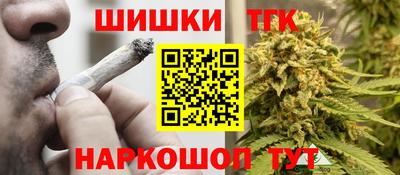 метамфетамин Ливны