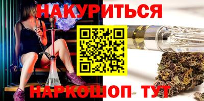 метамфетамин Ливны