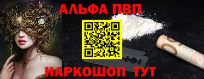 метамфетамин Ливны