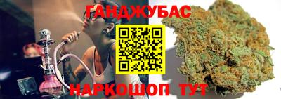 метамфетамин Ливны