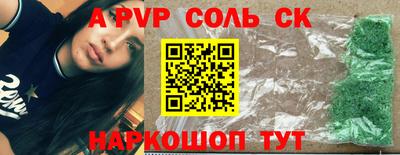 героин Лесосибирск