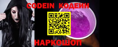 метамфетамин Ливны