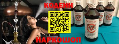 героин Лесосибирск