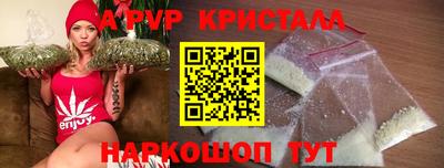 метамфетамин Ливны