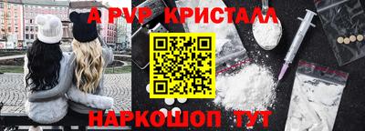 гидра Ликино-Дулёво