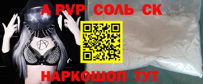 экстази Мариинск