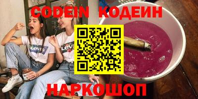 метамфетамин Ливны