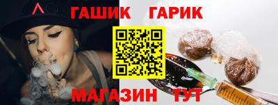 метамфетамин Ливны