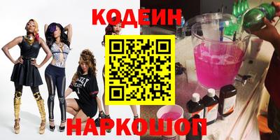 героин Лесосибирск