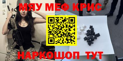 героин Лесосибирск