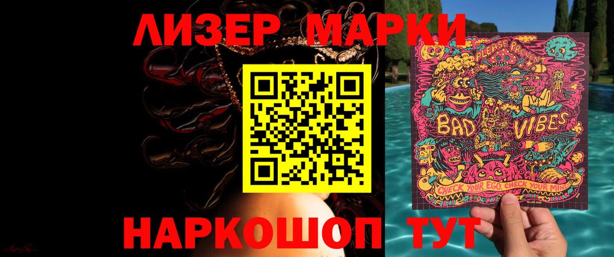 ЛСД экстази кислота Ханты-Мансийск