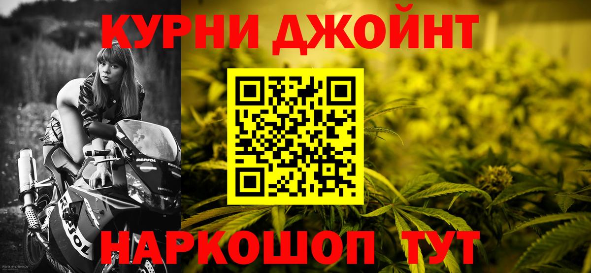 МАРИХУАНА THC 21%  Вход с VPN  МАРИХУАНА гибрид  Бошки марихуана THC 21%  Ханты-Мансийск 