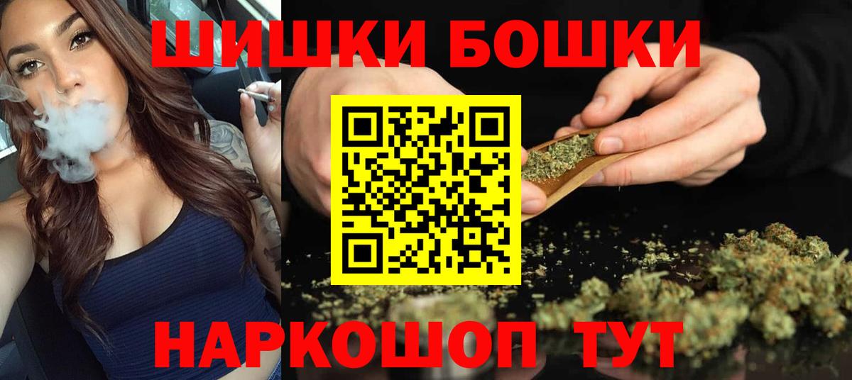 Бошки марихуана семена Ханты-Мансийск